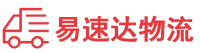 邵阳到新城区物流公司